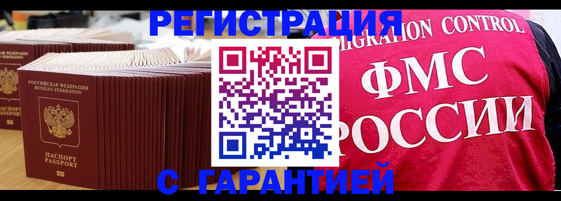 регистрация для дет. сада в Кумертау