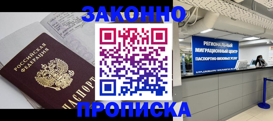 регистрация для школы в Кумертау