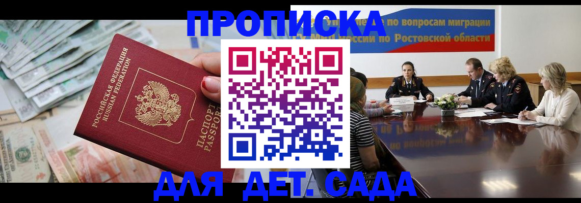 регистрация через МФЦ в Кумертау