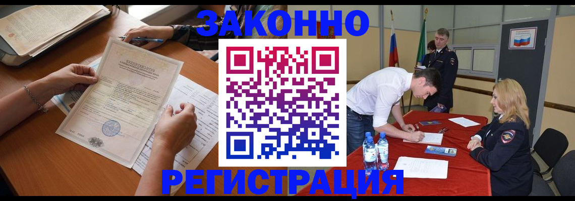 пропишу в квартире в Кумертау